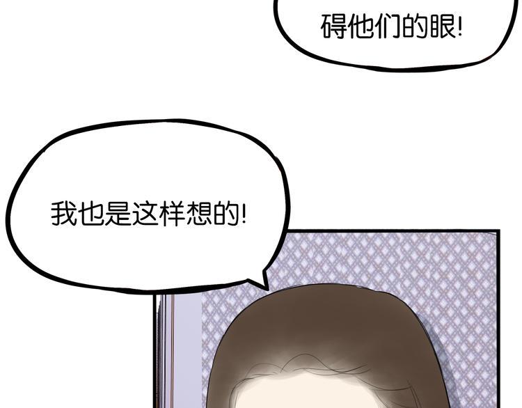 贫穷父女韩漫全集-第213话 偶像选拔篇23无删减无遮挡章节图片 