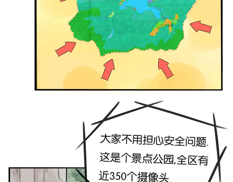 贫穷父女韩漫全集-第213话 偶像选拔篇23无删减无遮挡章节图片 