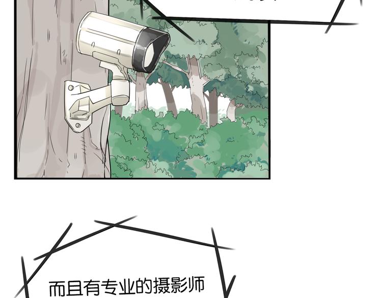 贫穷父女韩漫全集-第213话 偶像选拔篇23无删减无遮挡章节图片 