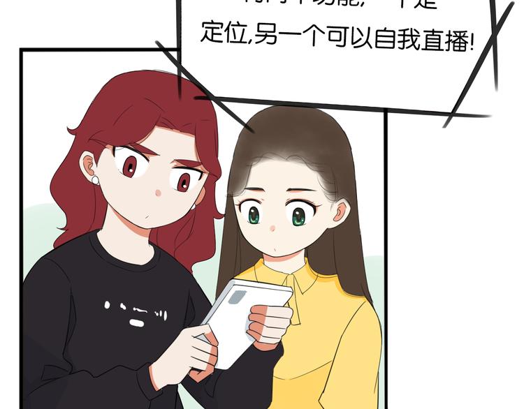 贫穷父女韩漫全集-第213话 偶像选拔篇23无删减无遮挡章节图片 