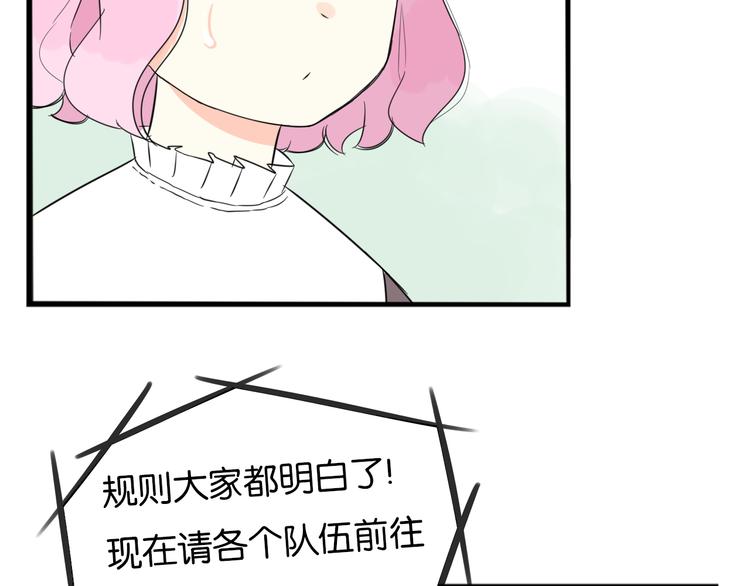 贫穷父女韩漫全集-第213话 偶像选拔篇23无删减无遮挡章节图片 
