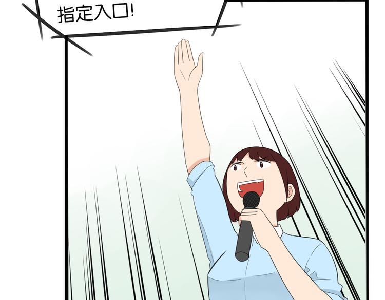 贫穷父女韩漫全集-第213话 偶像选拔篇23无删减无遮挡章节图片 