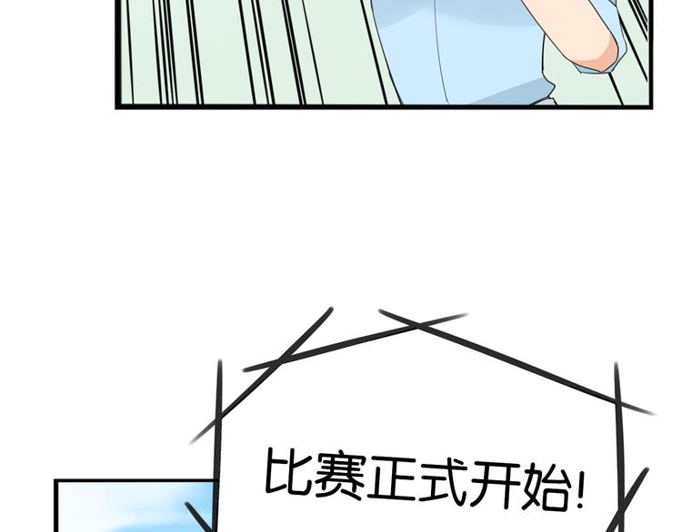 贫穷父女韩漫全集-第213话 偶像选拔篇23无删减无遮挡章节图片 