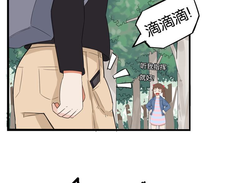 贫穷父女韩漫全集-第214话 偶像选拔篇24无删减无遮挡章节图片 