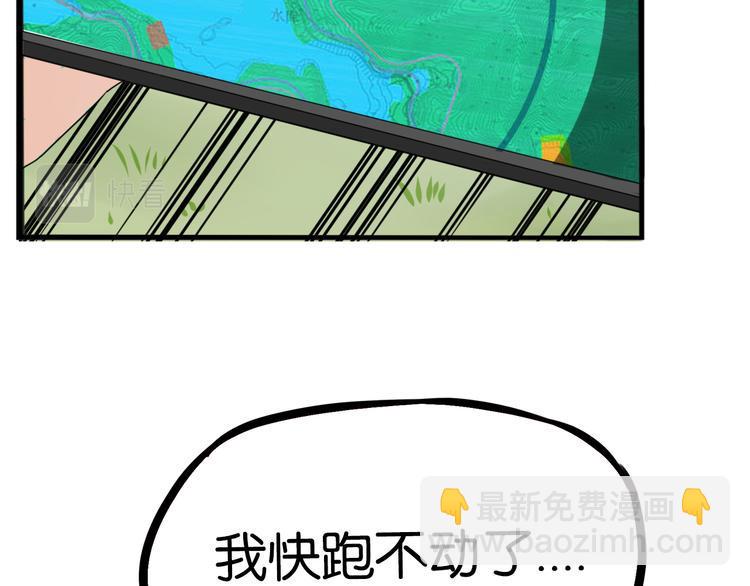 贫穷父女韩漫全集-第214话 偶像选拔篇24无删减无遮挡章节图片 