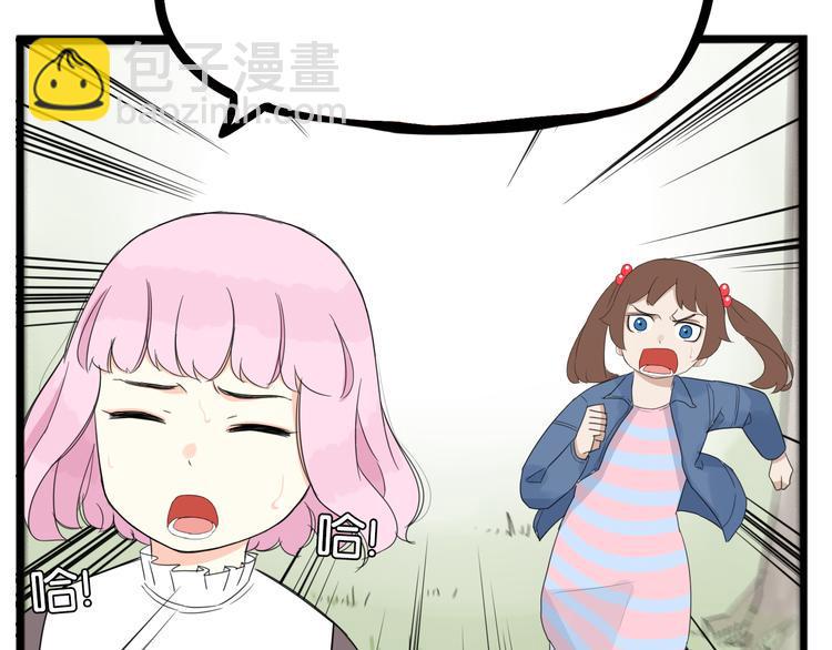 贫穷父女韩漫全集-第214话 偶像选拔篇24无删减无遮挡章节图片 