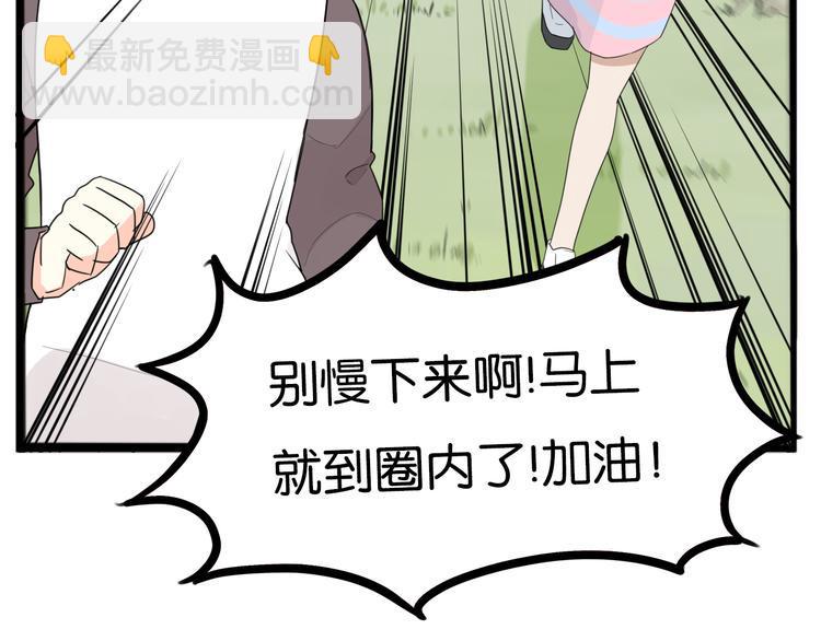贫穷父女韩漫全集-第214话 偶像选拔篇24无删减无遮挡章节图片 