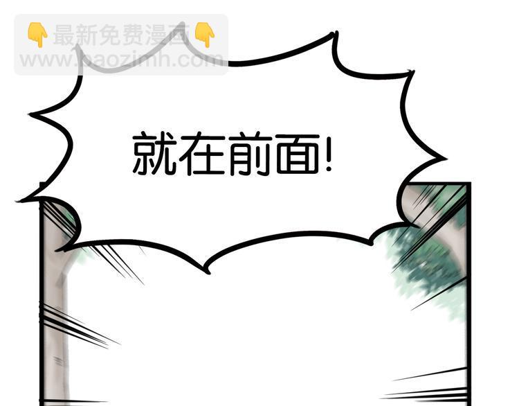 贫穷父女韩漫全集-第214话 偶像选拔篇24无删减无遮挡章节图片 