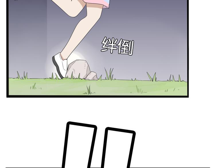 贫穷父女韩漫全集-第214话 偶像选拔篇24无删减无遮挡章节图片 
