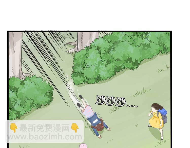 贫穷父女韩漫全集-第214话 偶像选拔篇24无删减无遮挡章节图片 