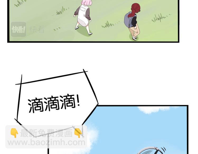 贫穷父女韩漫全集-第214话 偶像选拔篇24无删减无遮挡章节图片 
