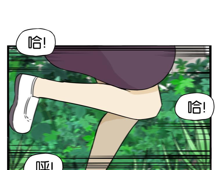贫穷父女韩漫全集-第214话 偶像选拔篇24无删减无遮挡章节图片 