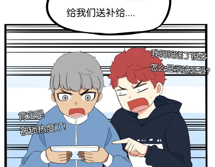 贫穷父女韩漫全集-第214话 偶像选拔篇24无删减无遮挡章节图片 