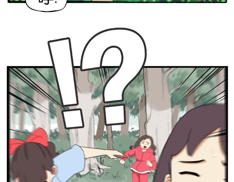 贫穷父女韩漫全集-第214话 偶像选拔篇24无删减无遮挡章节图片 