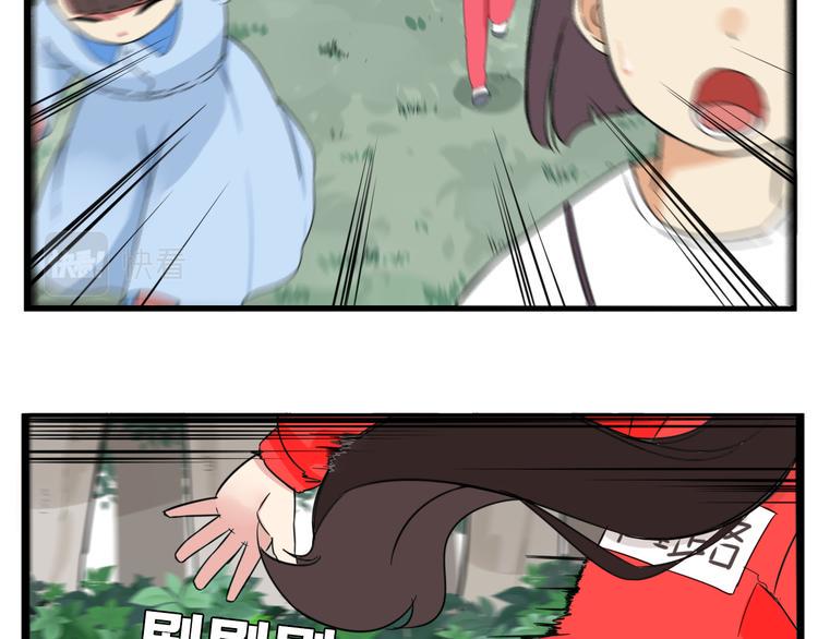 贫穷父女韩漫全集-第214话 偶像选拔篇24无删减无遮挡章节图片 