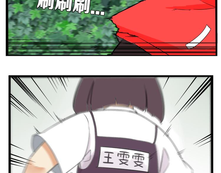 贫穷父女韩漫全集-第214话 偶像选拔篇24无删减无遮挡章节图片 