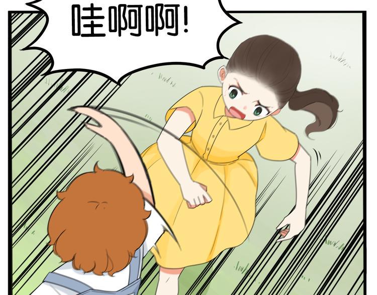贫穷父女韩漫全集-第215话  偶像选拔篇25无删减无遮挡章节图片 