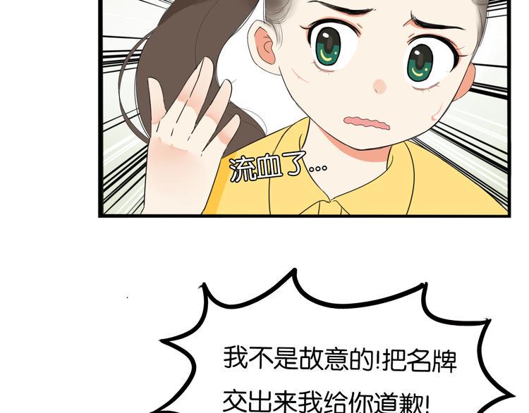 贫穷父女韩漫全集-第215话  偶像选拔篇25无删减无遮挡章节图片 