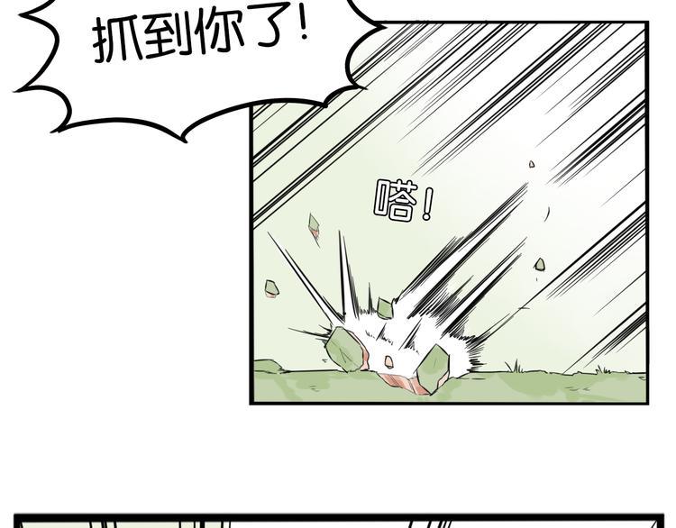 贫穷父女韩漫全集-第215话  偶像选拔篇25无删减无遮挡章节图片 