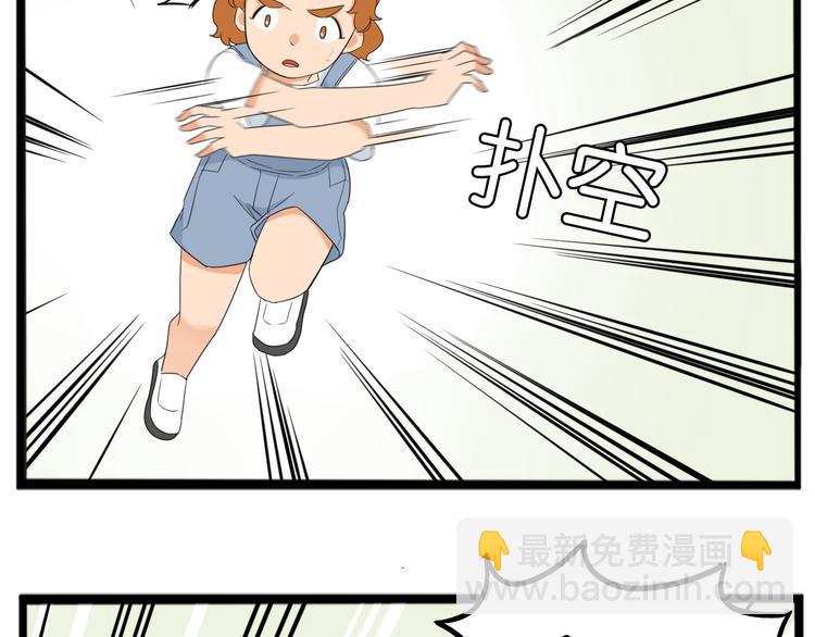 贫穷父女韩漫全集-第215话  偶像选拔篇25无删减无遮挡章节图片 