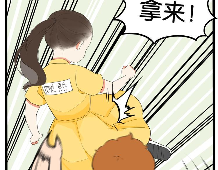 贫穷父女韩漫全集-第215话  偶像选拔篇25无删减无遮挡章节图片 