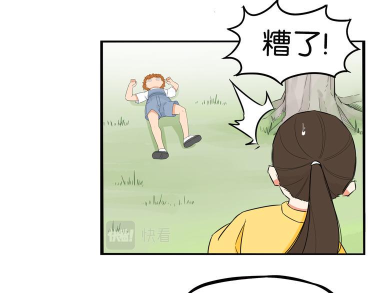 贫穷父女韩漫全集-第215话  偶像选拔篇25无删减无遮挡章节图片 