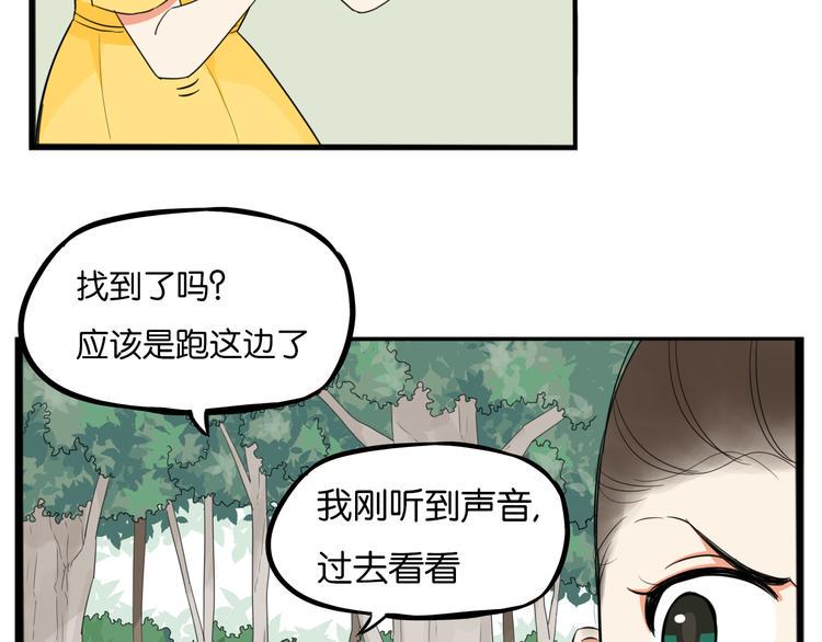贫穷父女韩漫全集-第215话  偶像选拔篇25无删减无遮挡章节图片 