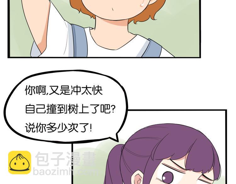 贫穷父女韩漫全集-第215话  偶像选拔篇25无删减无遮挡章节图片 