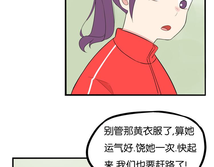 贫穷父女韩漫全集-第215话  偶像选拔篇25无删减无遮挡章节图片 