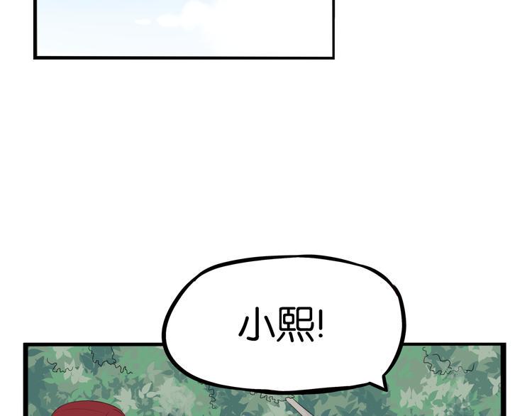 贫穷父女韩漫全集-第215话  偶像选拔篇25无删减无遮挡章节图片 