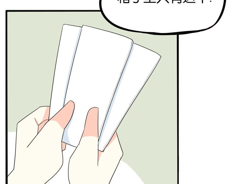 贫穷父女韩漫全集-第215话  偶像选拔篇25无删减无遮挡章节图片 