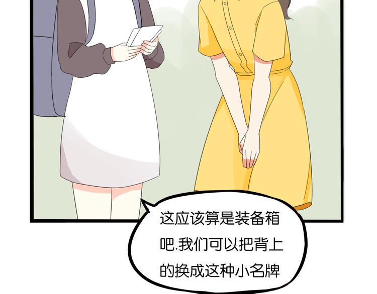 贫穷父女韩漫全集-第215话  偶像选拔篇25无删减无遮挡章节图片 