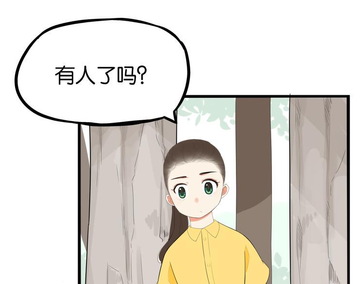 贫穷父女韩漫全集-第215话  偶像选拔篇25无删减无遮挡章节图片 