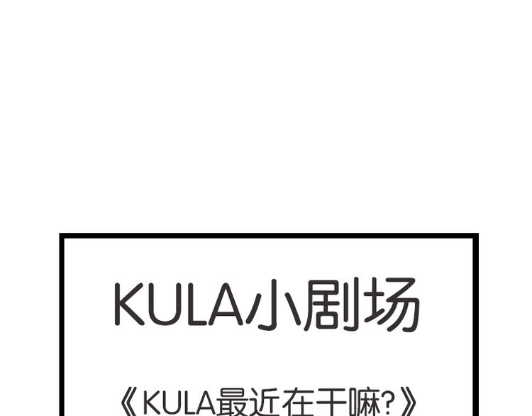 贫穷父女韩漫全集-第215话  偶像选拔篇25无删减无遮挡章节图片 