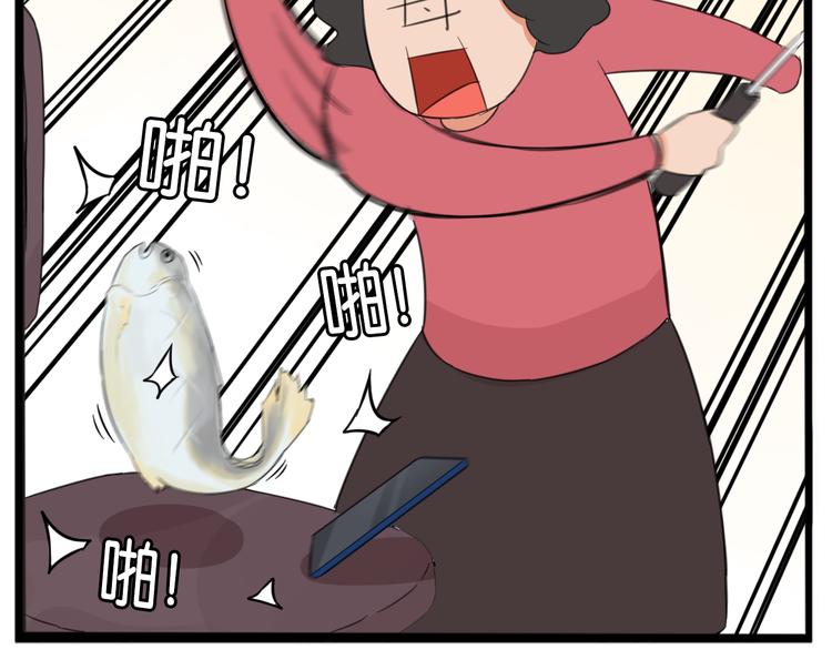 贫穷父女韩漫全集-第215话  偶像选拔篇25无删减无遮挡章节图片 