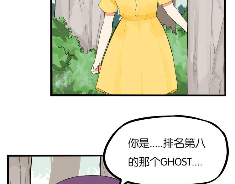 贫穷父女韩漫全集-第215话  偶像选拔篇25无删减无遮挡章节图片 
