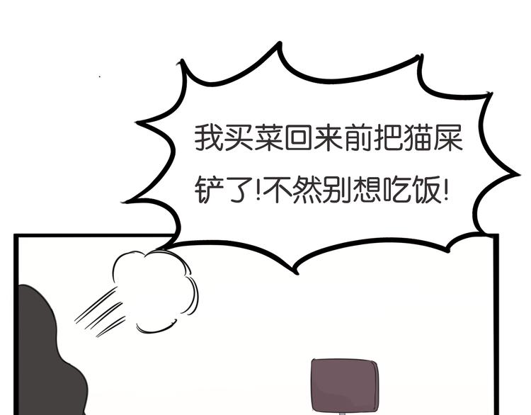 贫穷父女韩漫全集-第215话  偶像选拔篇25无删减无遮挡章节图片 