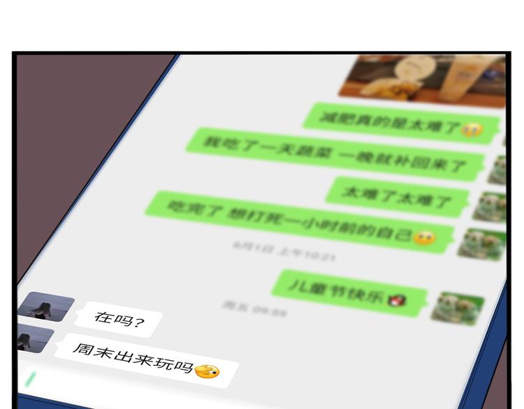 贫穷父女韩漫全集-第215话  偶像选拔篇25无删减无遮挡章节图片 