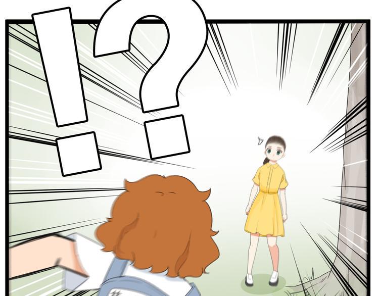 贫穷父女韩漫全集-第215话  偶像选拔篇25无删减无遮挡章节图片 