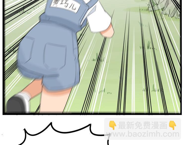 贫穷父女韩漫全集-第215话  偶像选拔篇25无删减无遮挡章节图片 