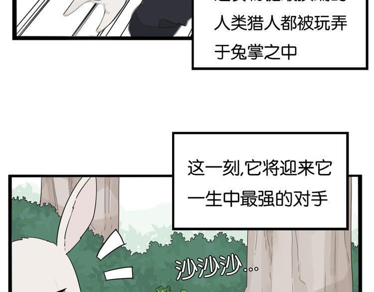 贫穷父女韩漫全集-第216话 偶像选拔篇26无删减无遮挡章节图片 