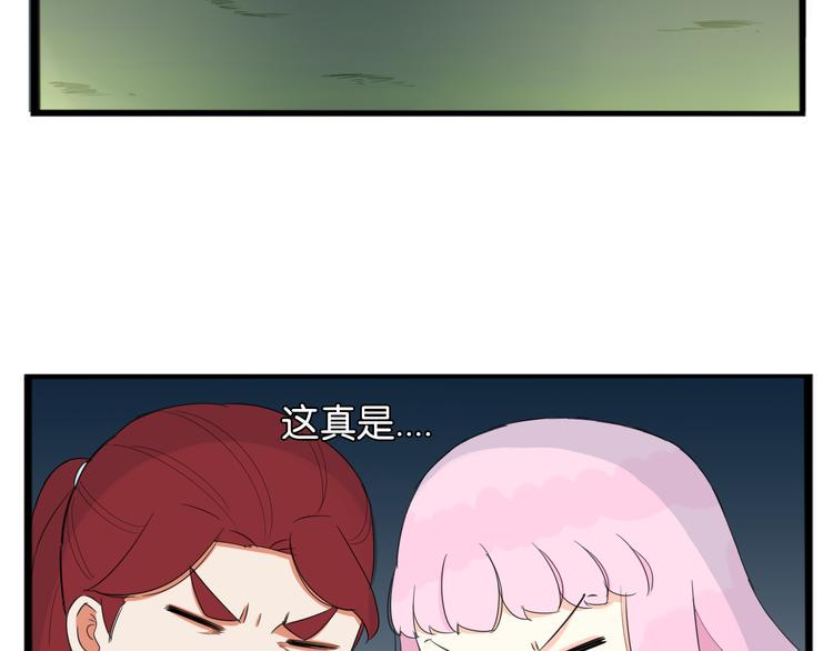 贫穷父女韩漫全集-第216话 偶像选拔篇26无删减无遮挡章节图片 