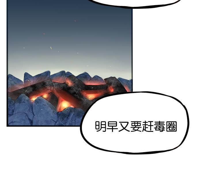 贫穷父女韩漫全集-第216话 偶像选拔篇26无删减无遮挡章节图片 
