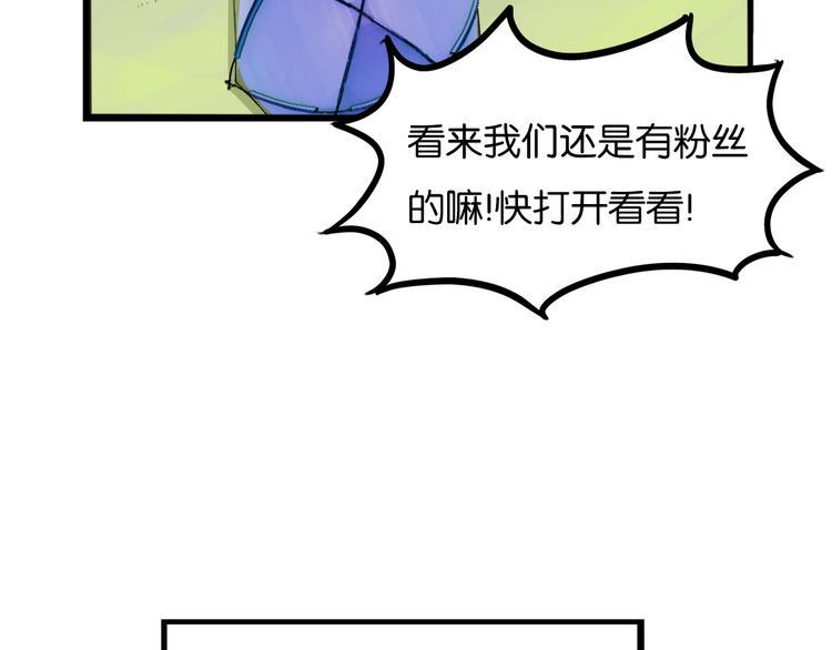 贫穷父女韩漫全集-第216话 偶像选拔篇26无删减无遮挡章节图片 