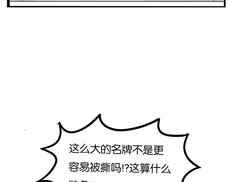 贫穷父女韩漫全集-第216话 偶像选拔篇26无删减无遮挡章节图片 
