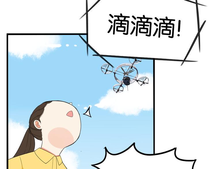 贫穷父女韩漫全集-第216话 偶像选拔篇26无删减无遮挡章节图片 