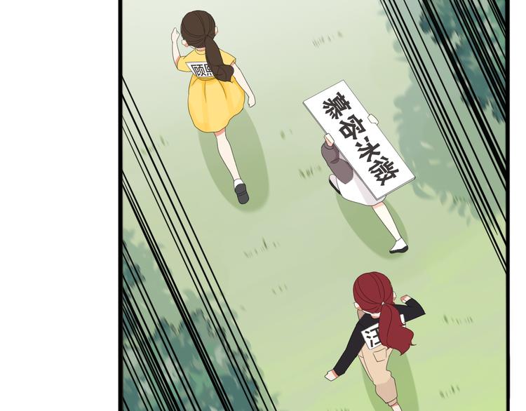 贫穷父女韩漫全集-第216话 偶像选拔篇26无删减无遮挡章节图片 