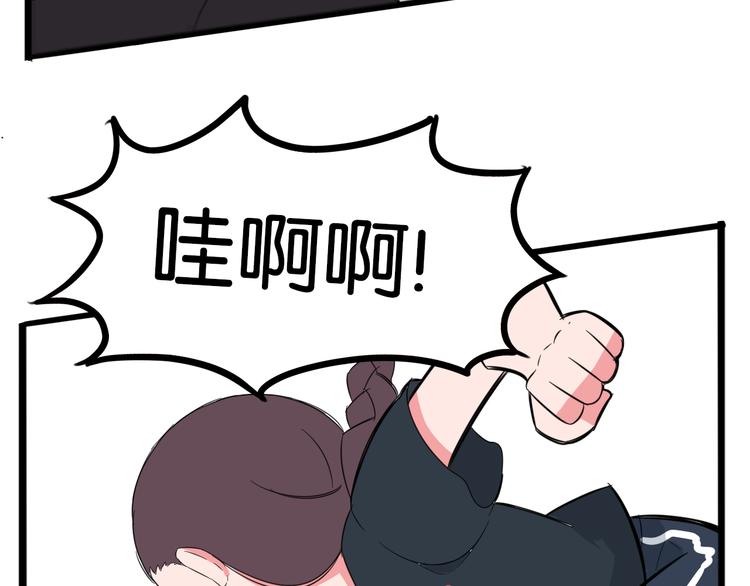 贫穷父女韩漫全集-第216话 偶像选拔篇26无删减无遮挡章节图片 