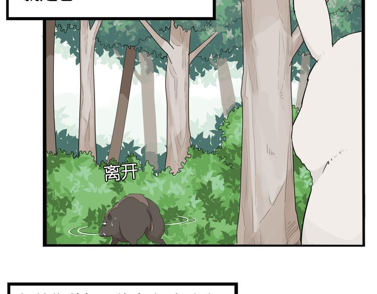 贫穷父女韩漫全集-第216话 偶像选拔篇26无删减无遮挡章节图片 