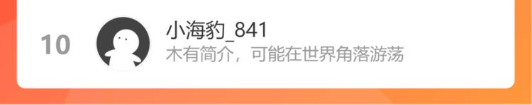 贫穷父女韩漫全集-第216话 偶像选拔篇26无删减无遮挡章节图片 